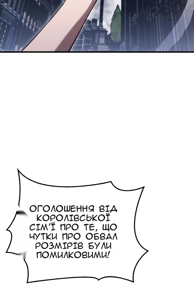 Сторінка 44