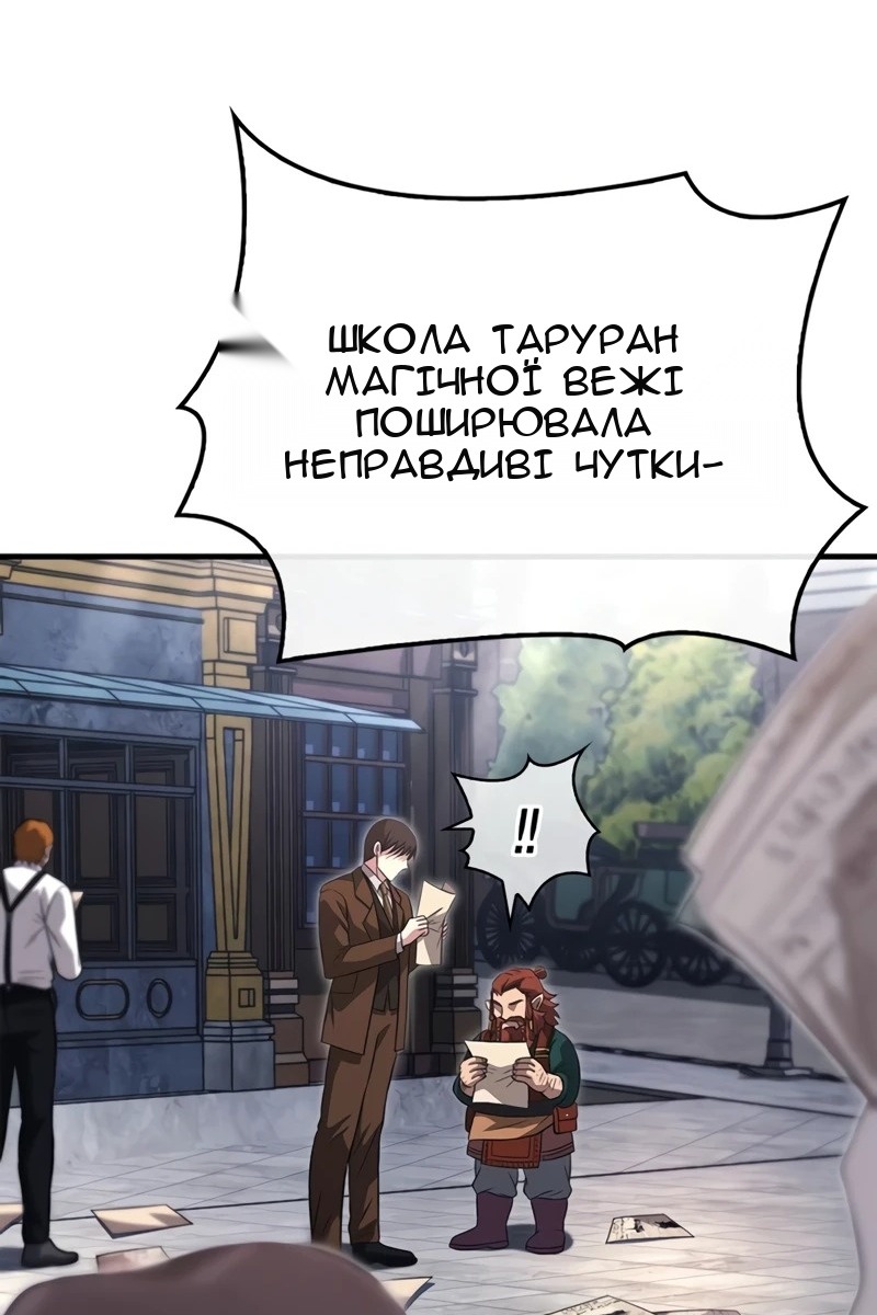 Сторінка 45
