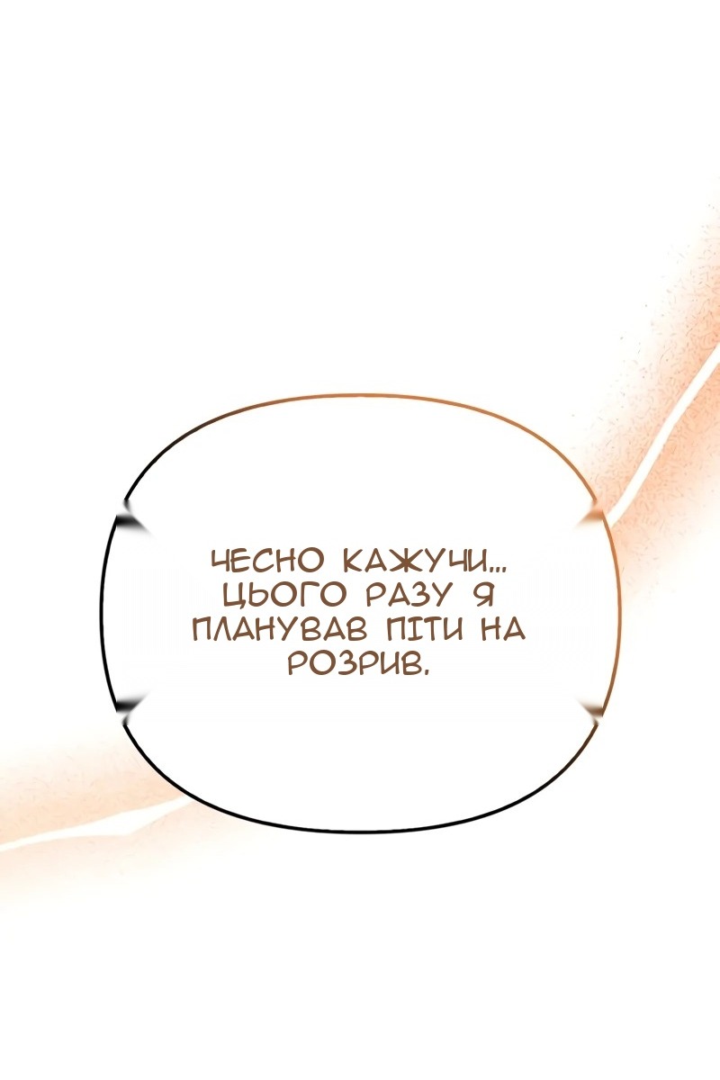 Сторінка 53