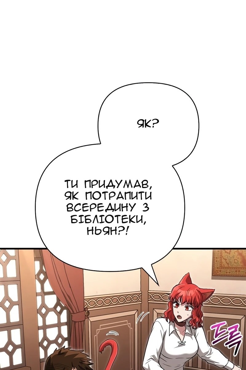 Сторінка 54