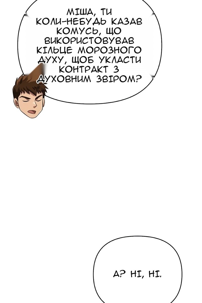 Сторінка 57