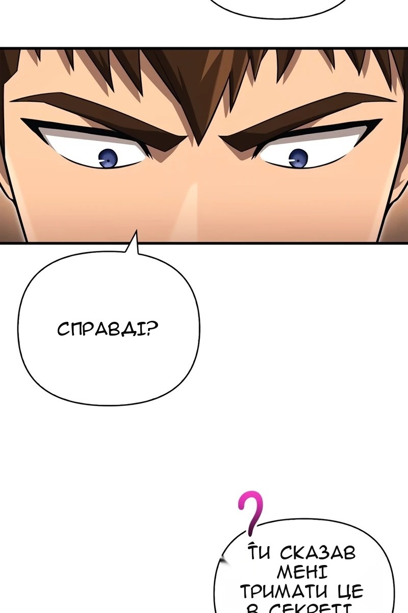 Сторінка 58