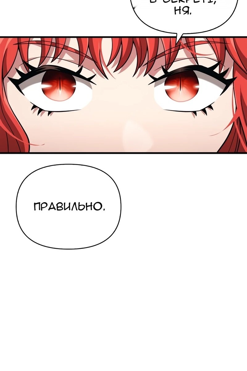 Сторінка 59