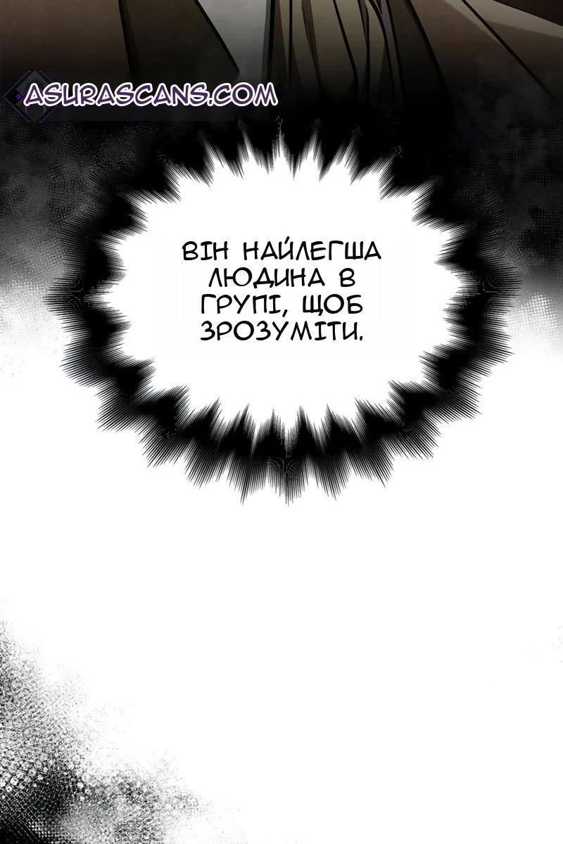 Сторінка 66