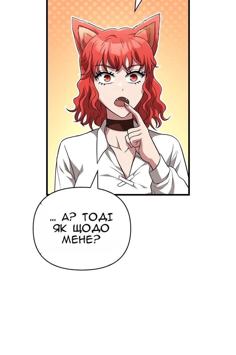 Сторінка 70