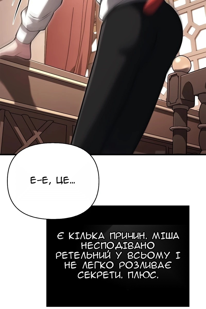 Сторінка 72