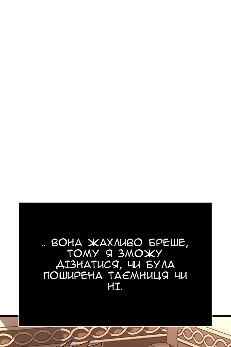Сторінка 73