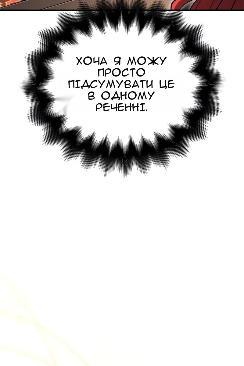 Сторінка 75