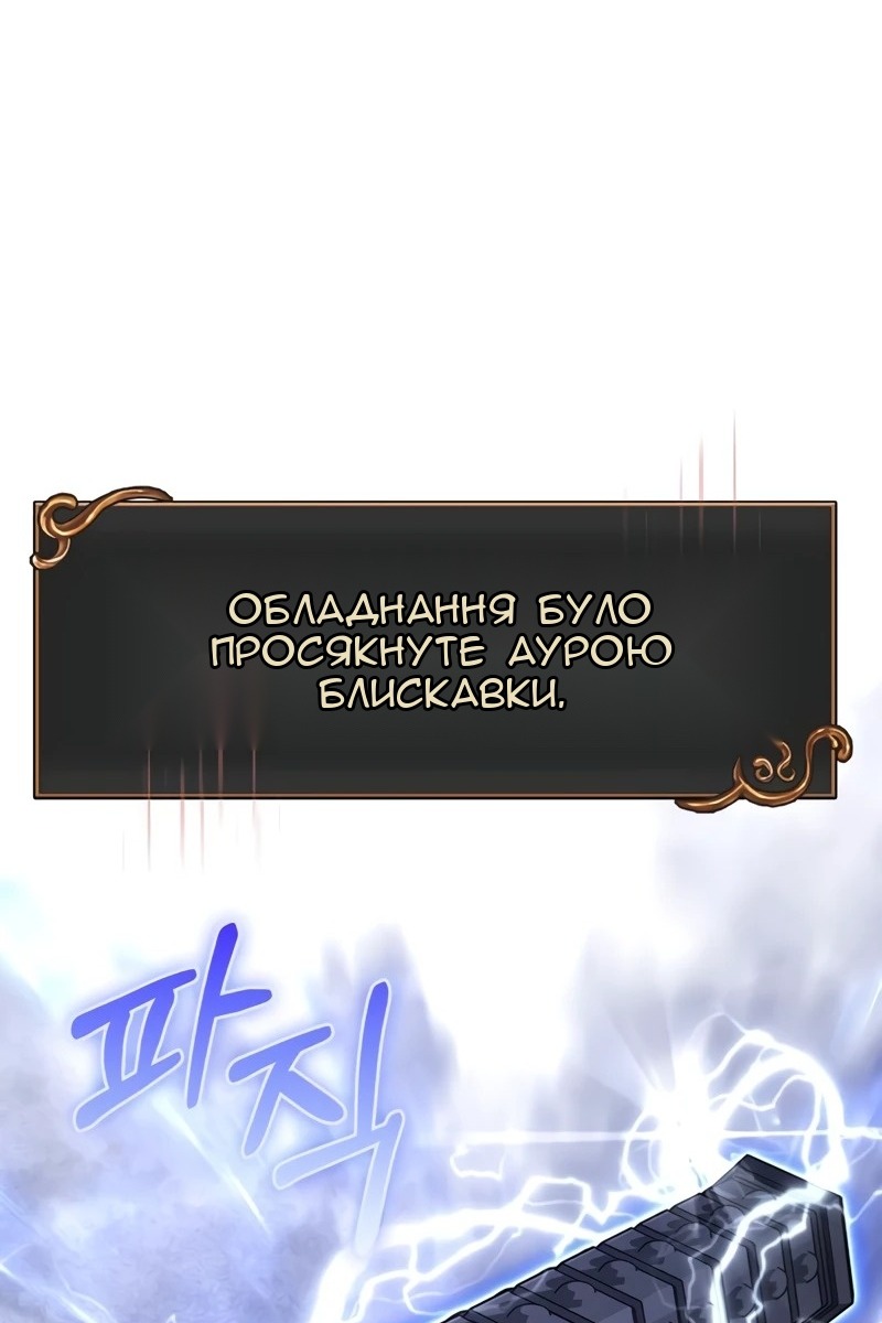 Сторінка 84