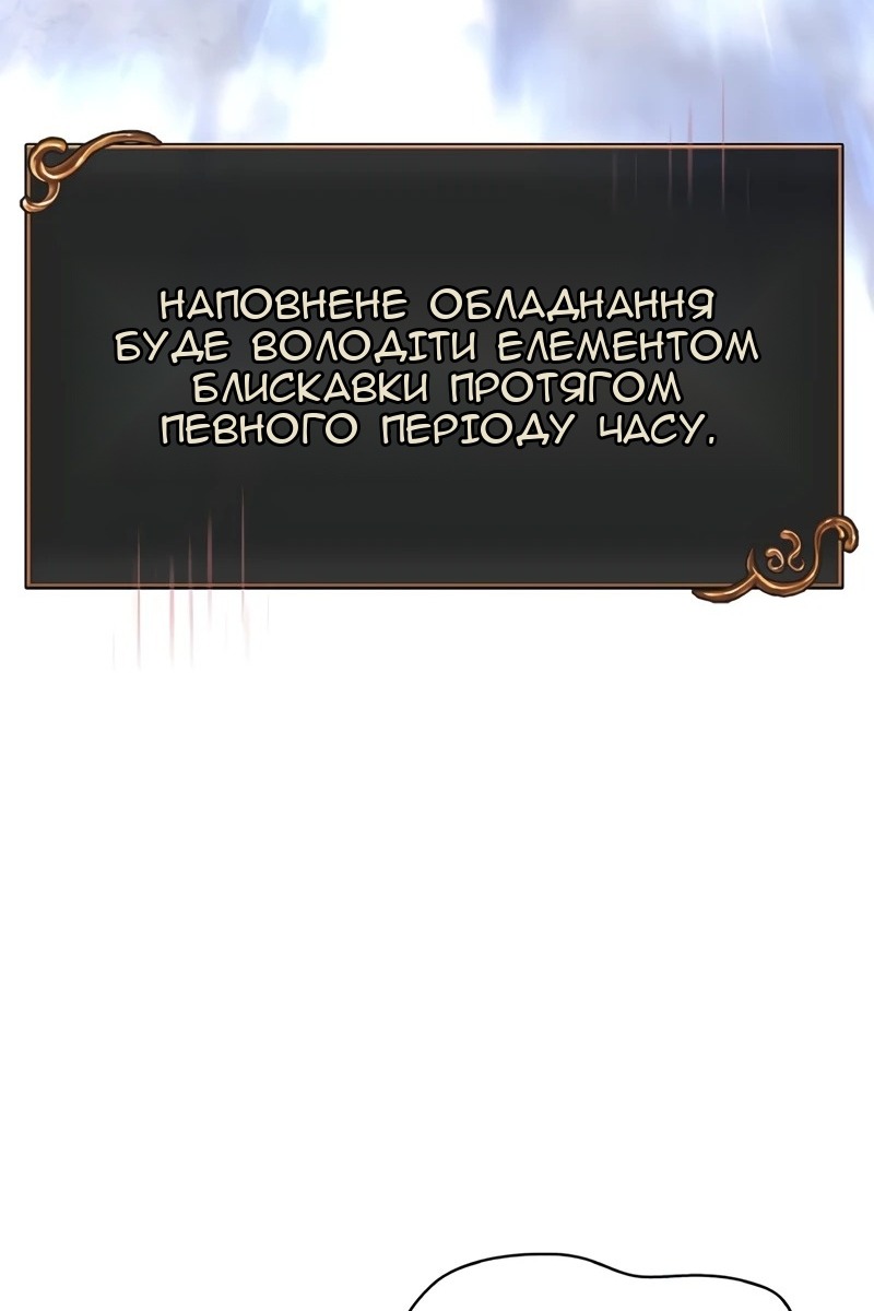 Сторінка 86