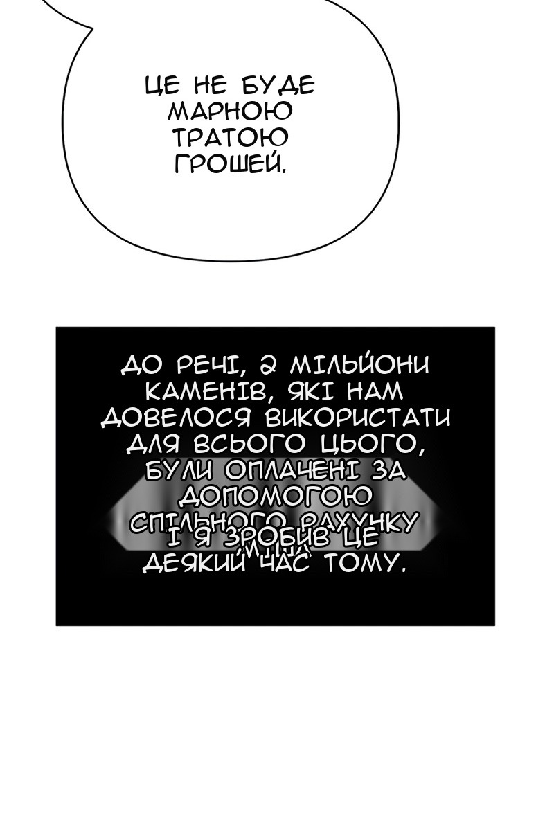 Сторінка 89