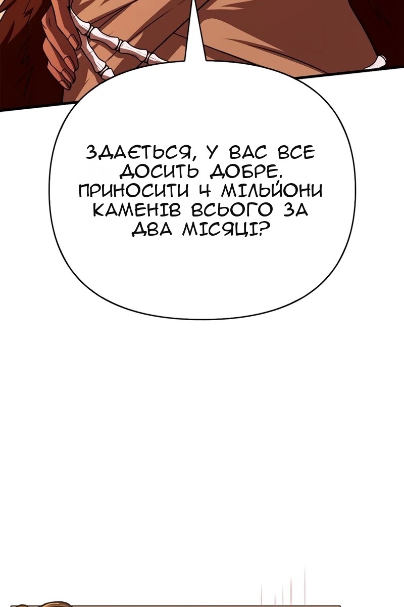Сторінка 92