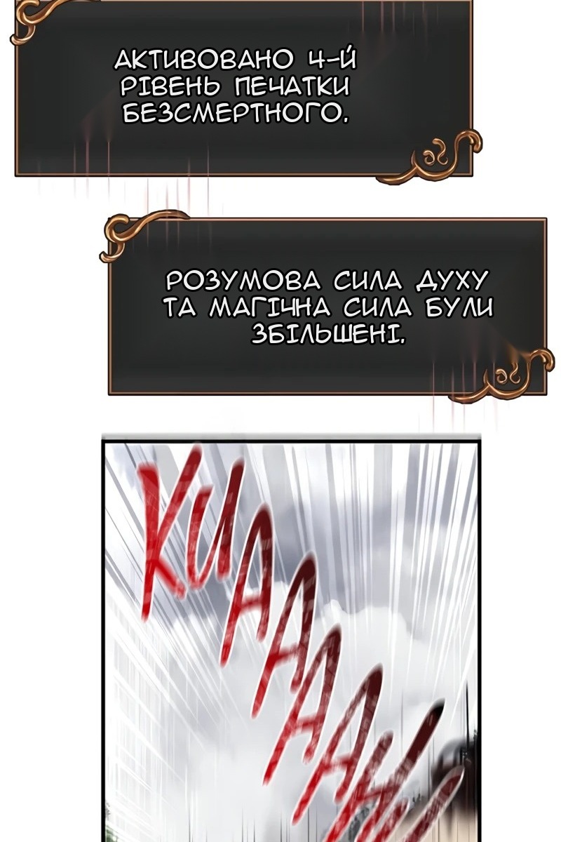 Сторінка 93