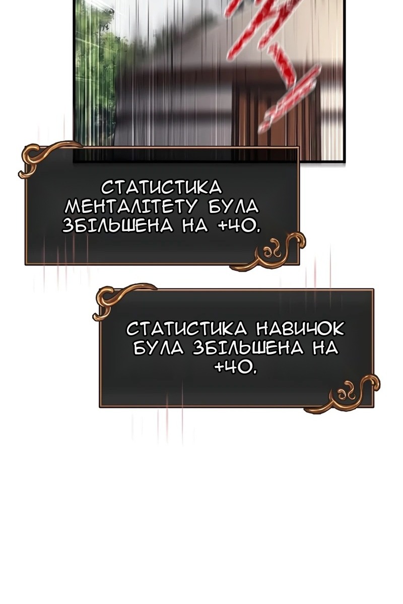 Сторінка 94