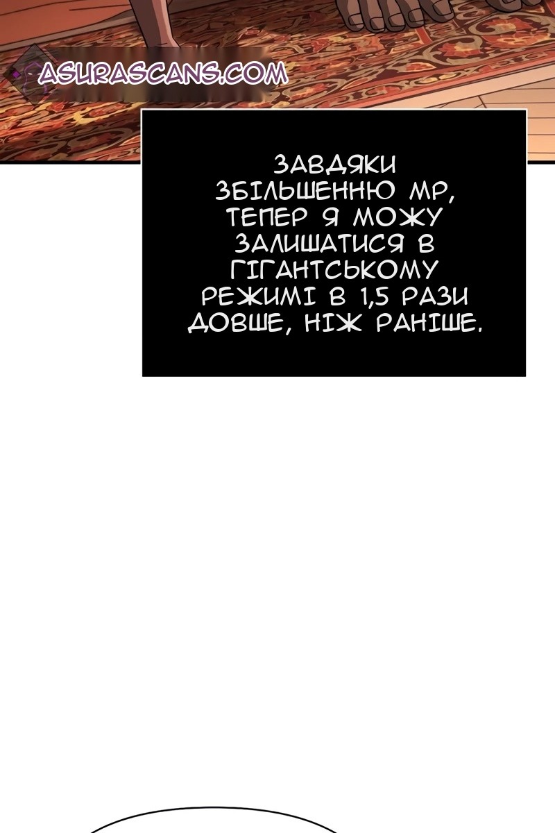 Сторінка 97