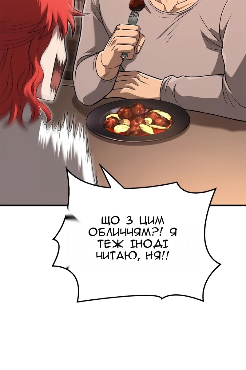 Сторінка 99