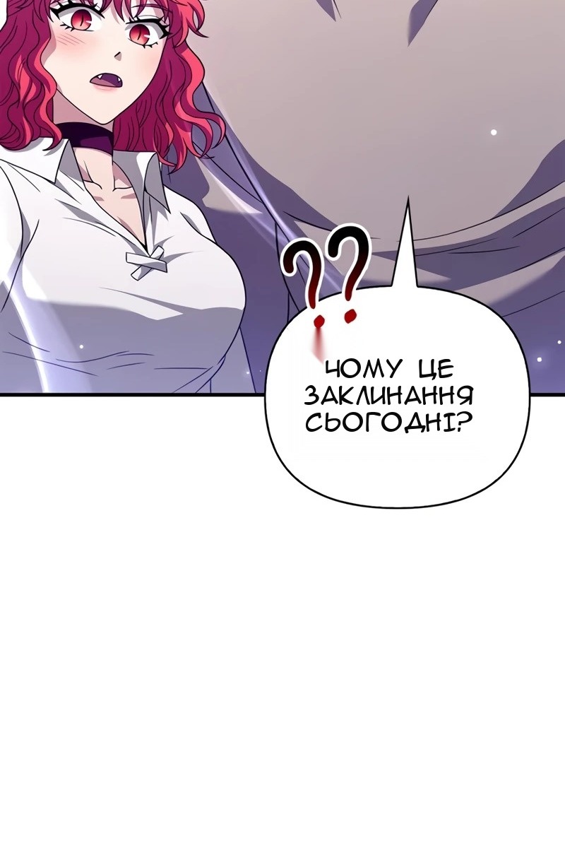 Сторінка 102