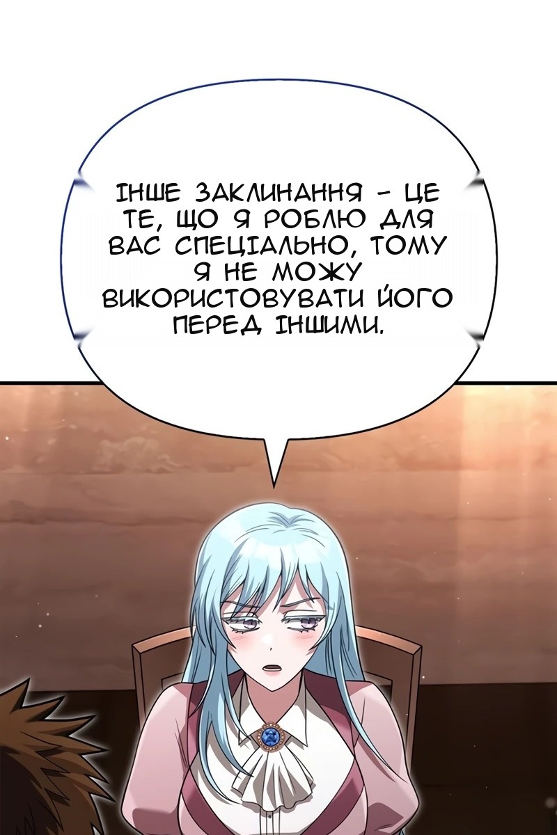Сторінка 103