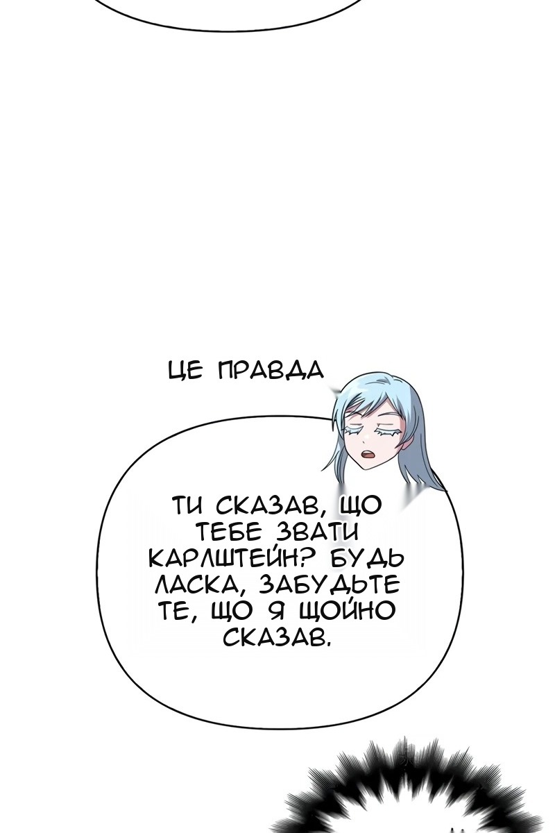 Сторінка 105