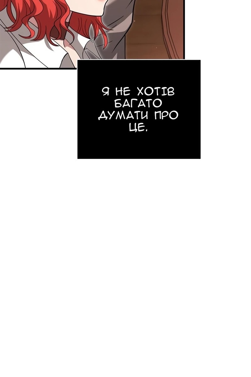 Сторінка 107