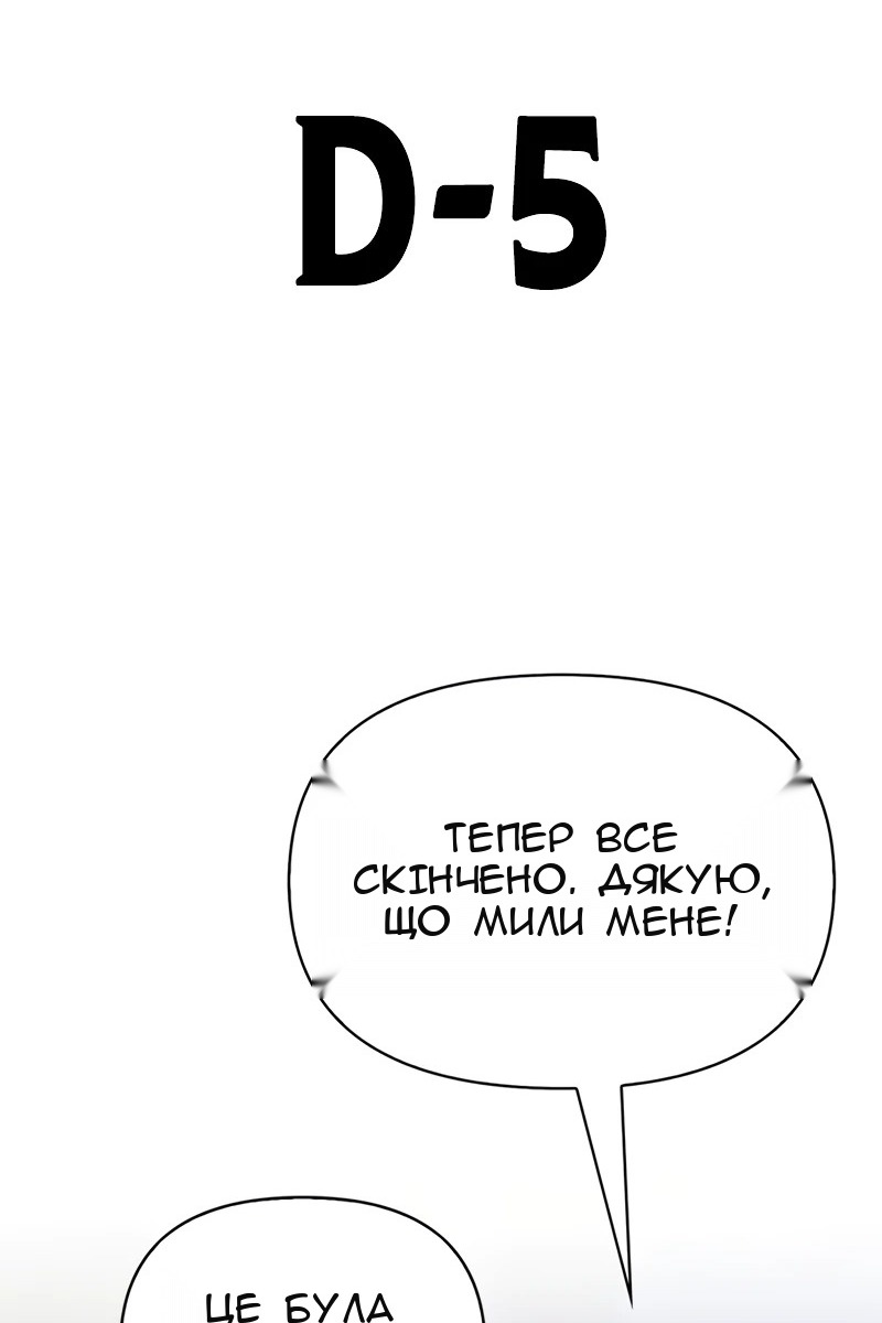 Сторінка 108
