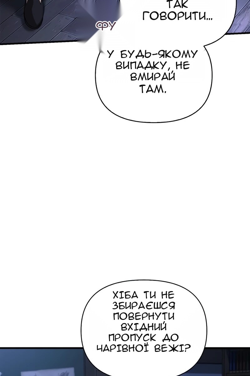 Сторінка 110