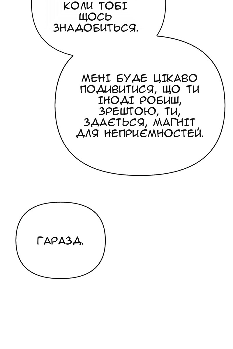 Сторінка 112