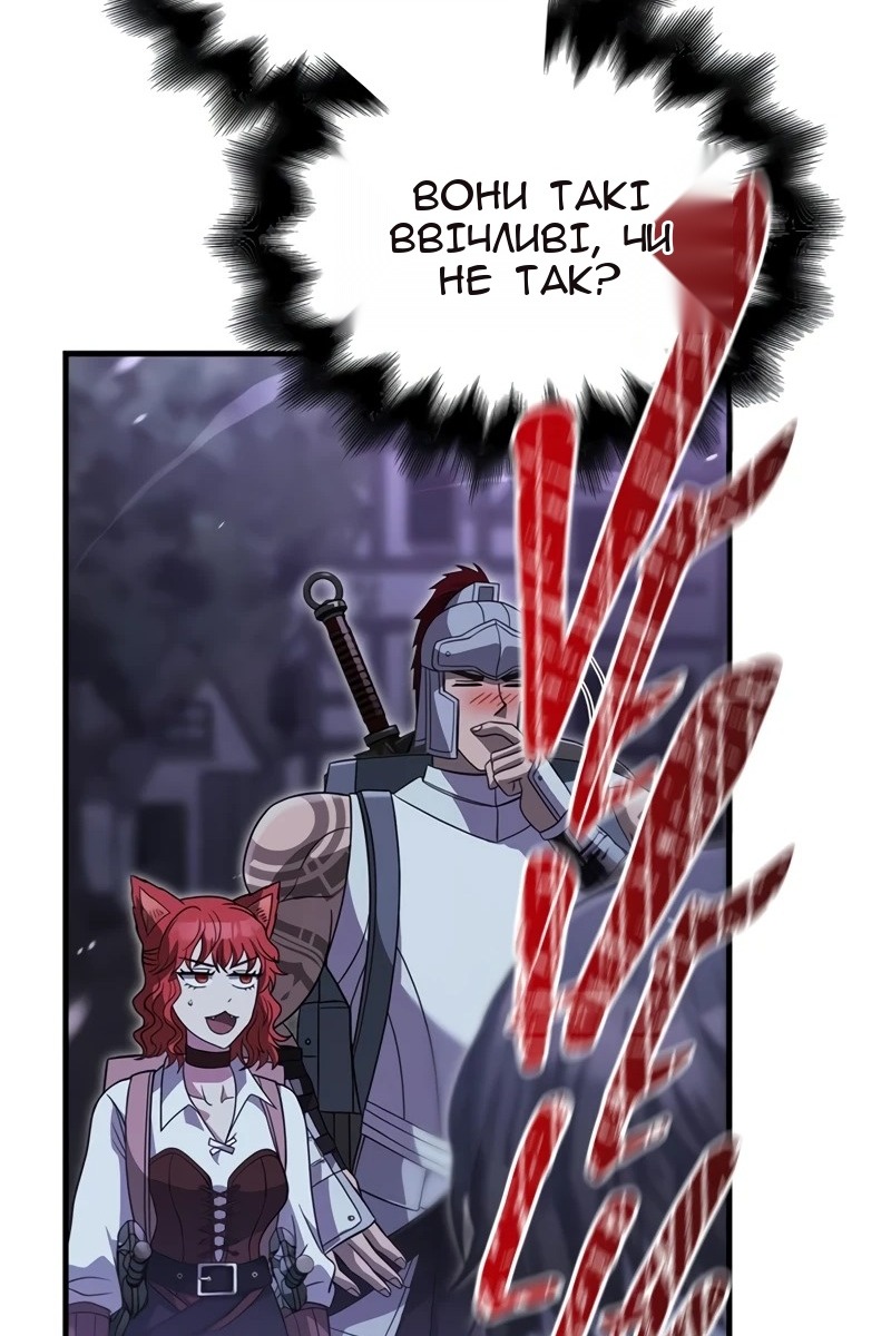 Сторінка 117