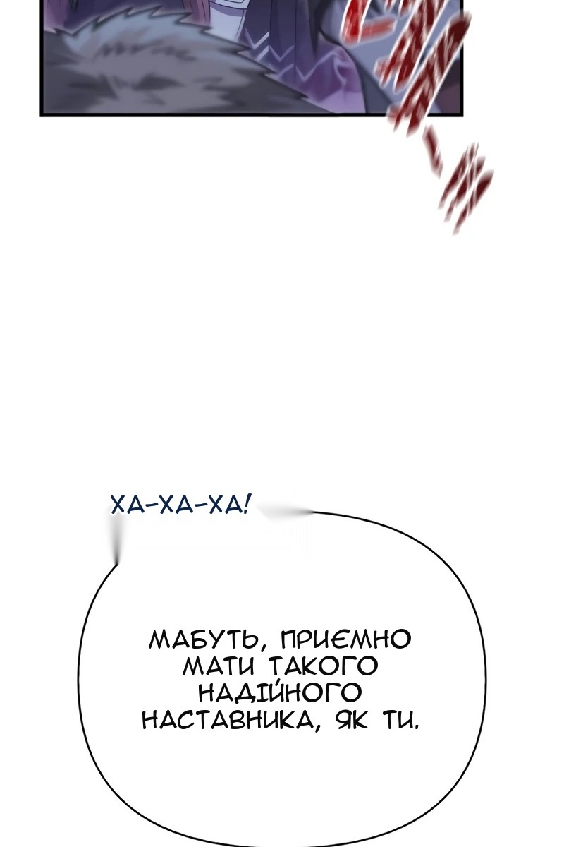 Сторінка 118