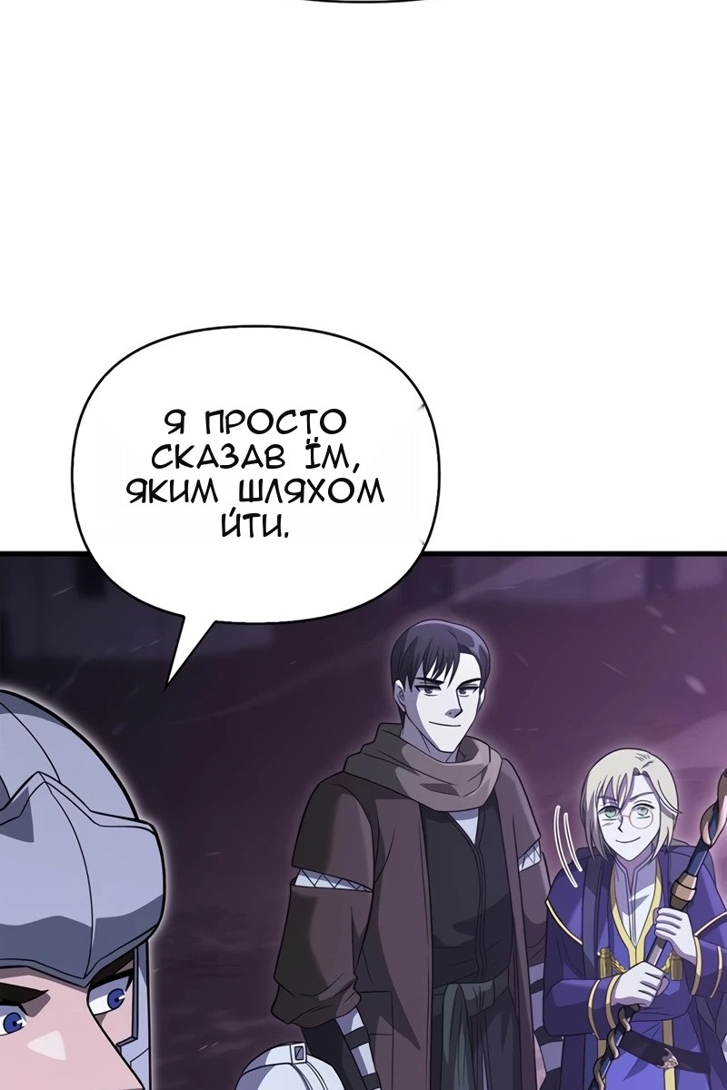Сторінка 119