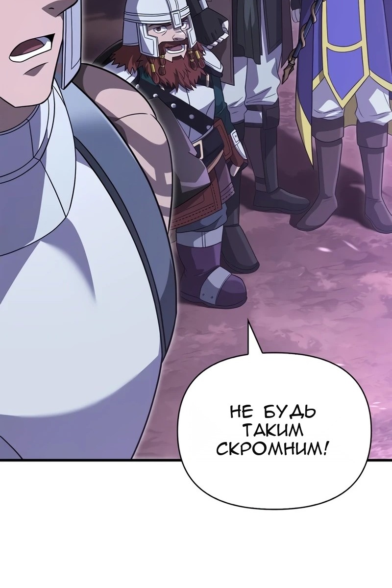 Сторінка 120