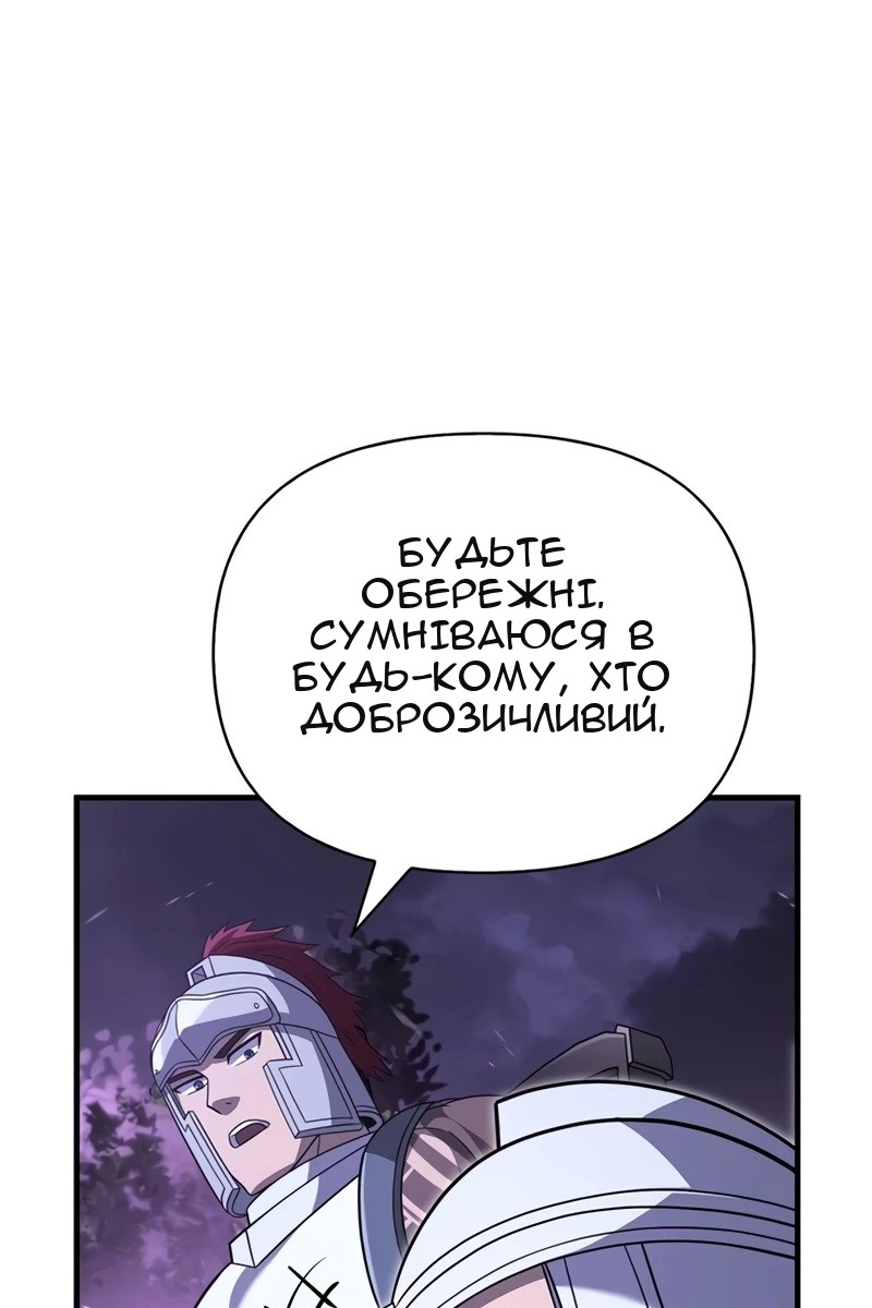 Сторінка 121