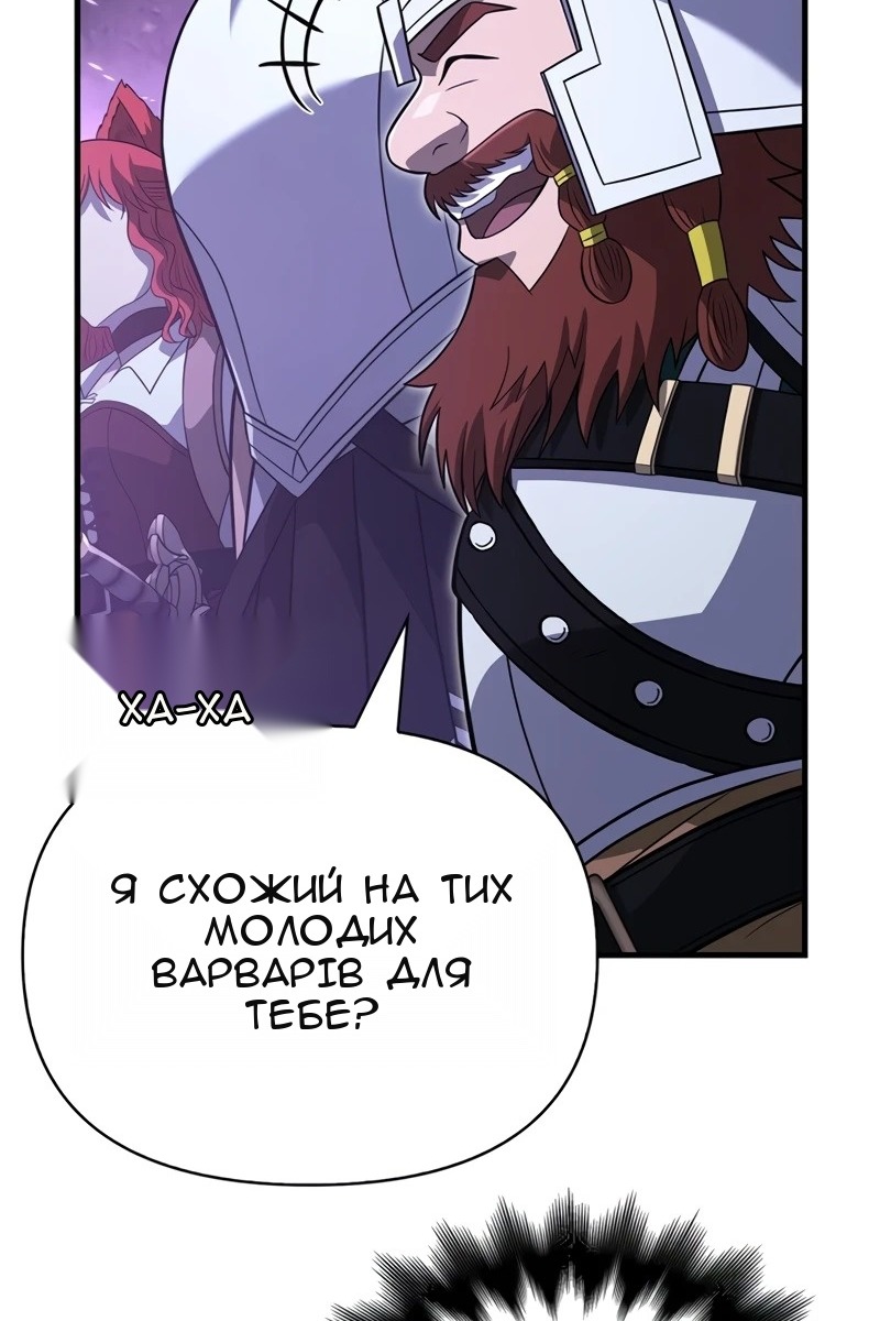 Сторінка 122