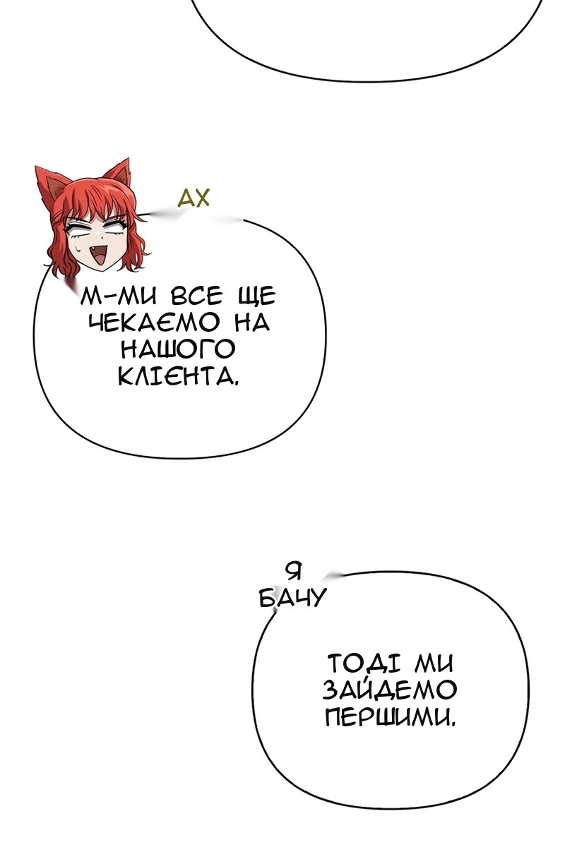 Сторінка 125