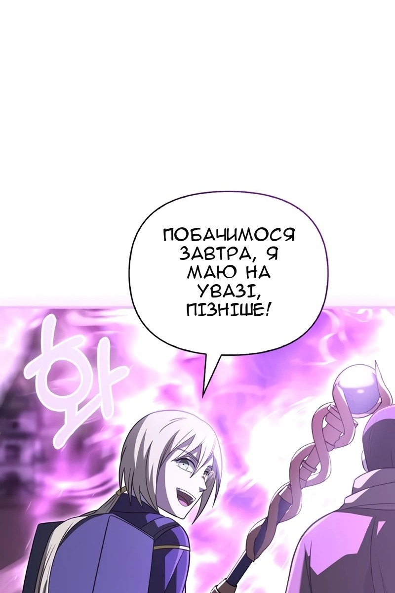 Сторінка 126