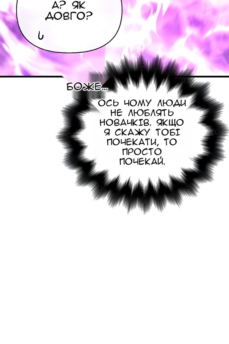Сторінка 130