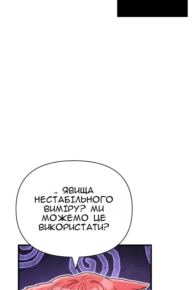Сторінка 137
