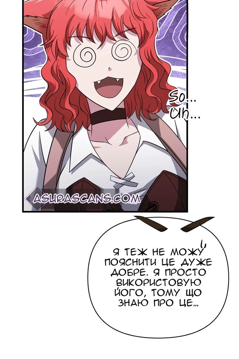 Сторінка 138