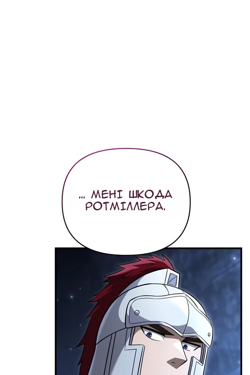 Сторінка 139