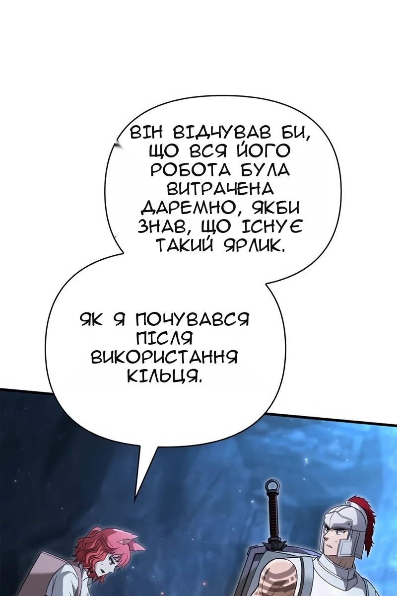 Сторінка 141