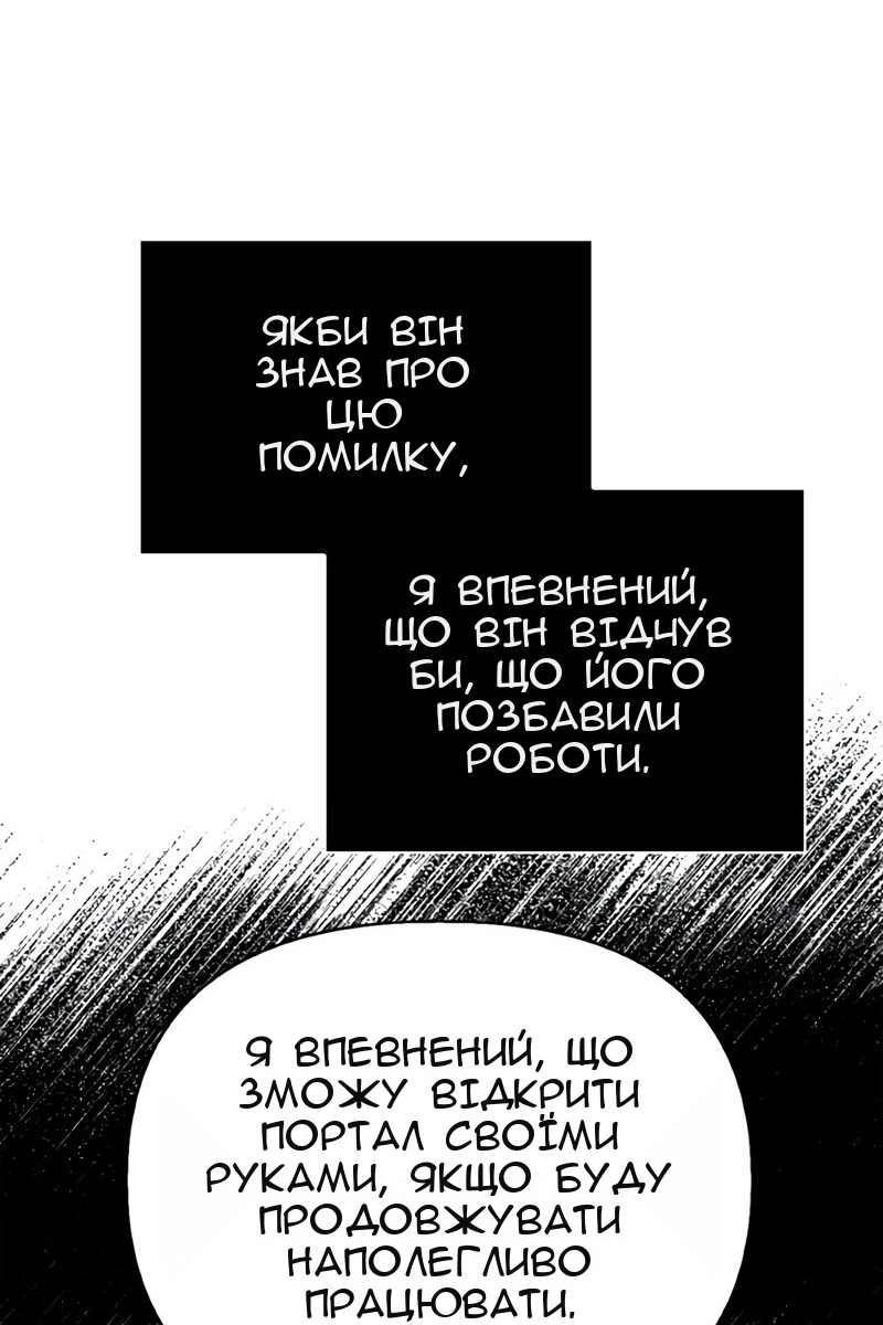 Сторінка 143
