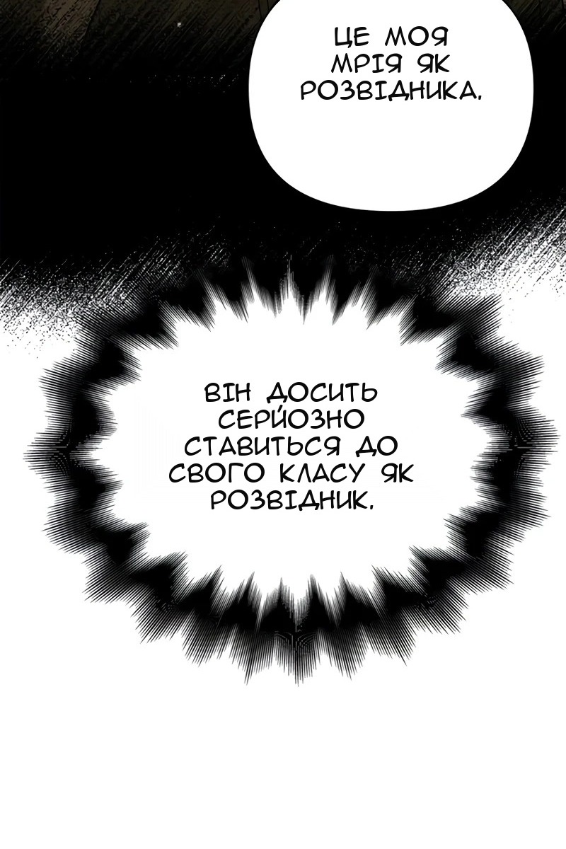 Сторінка 145