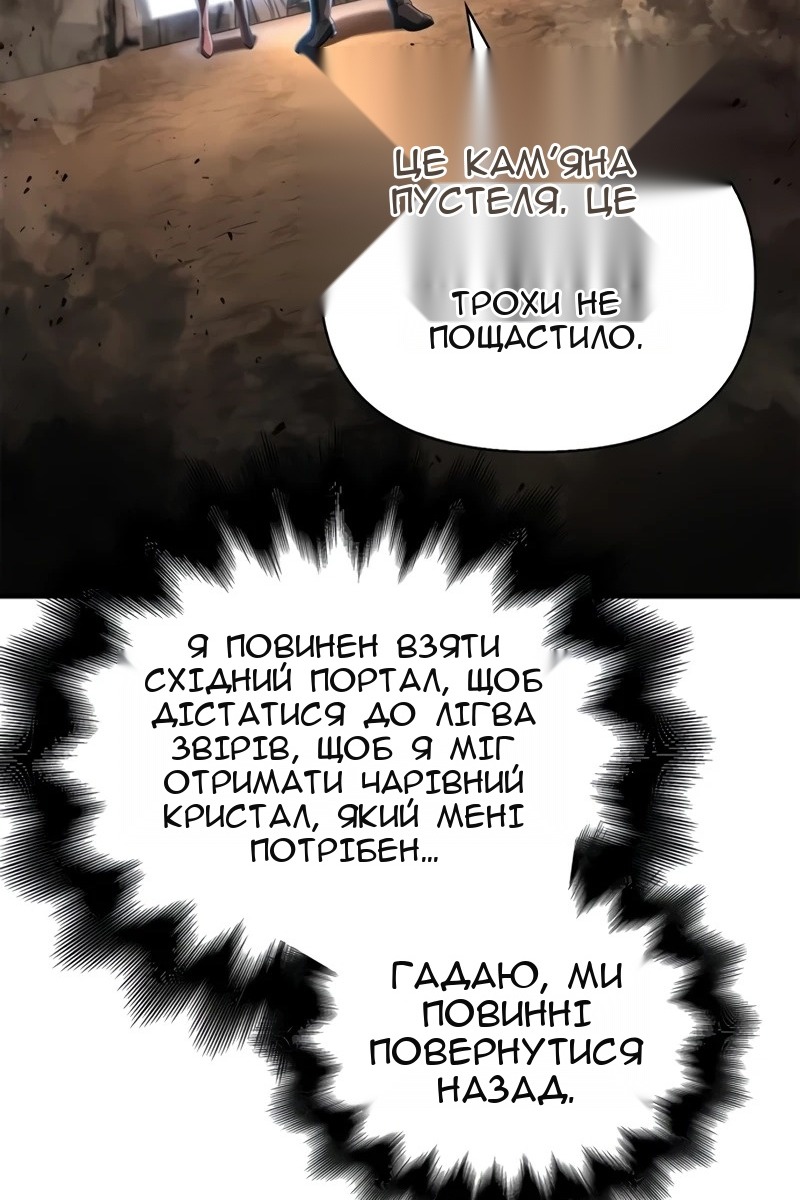Сторінка 148