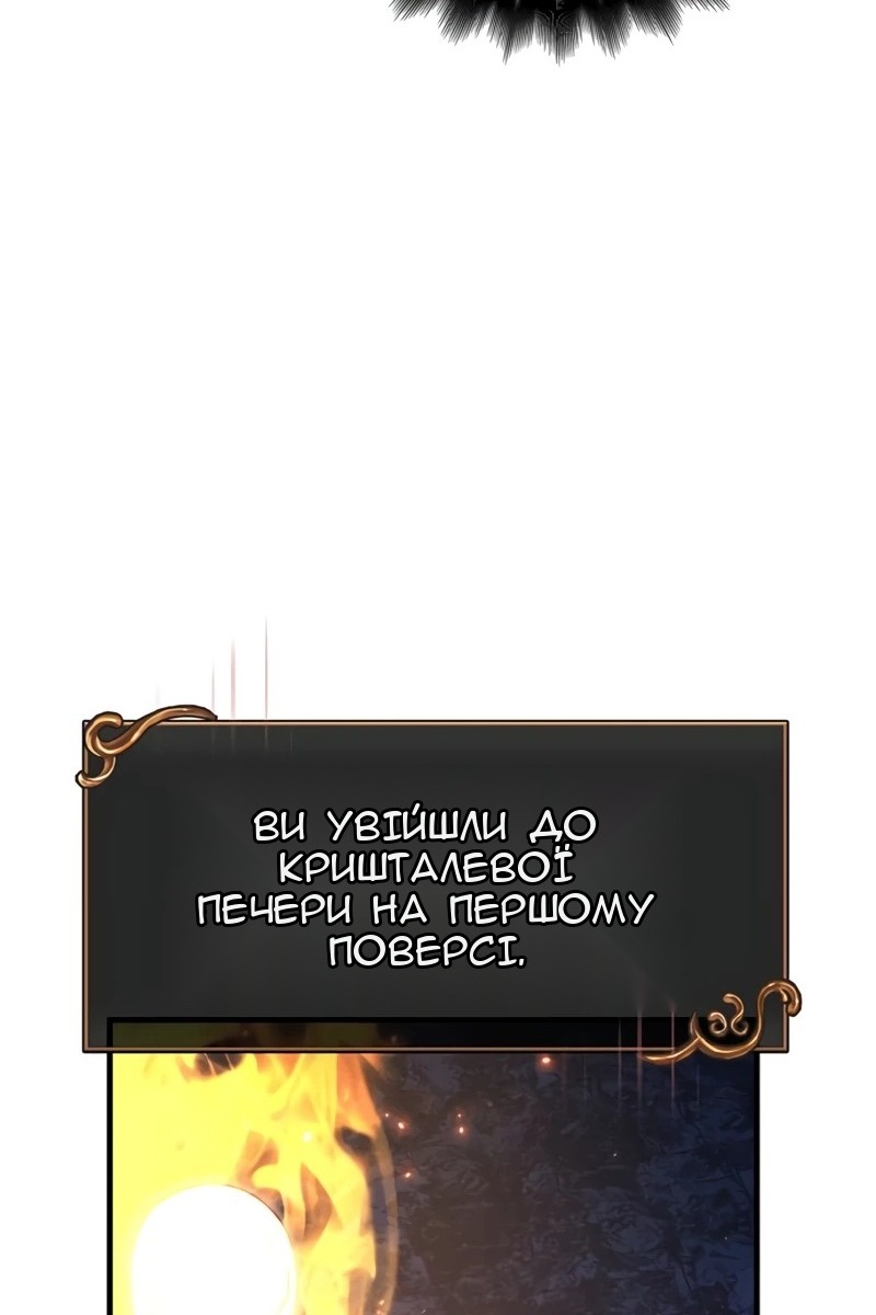 Сторінка 149