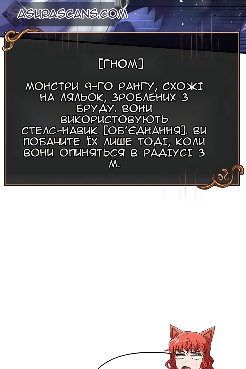 Сторінка 154