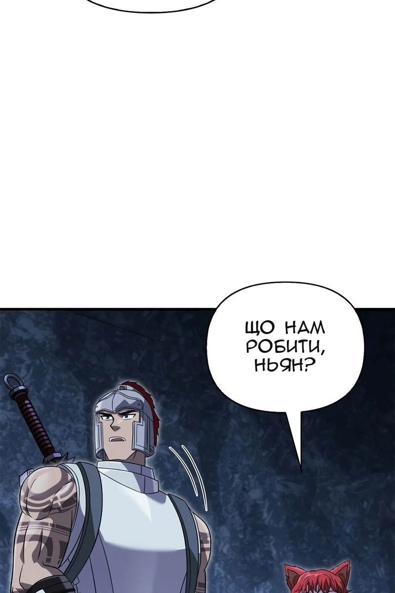 Сторінка 158