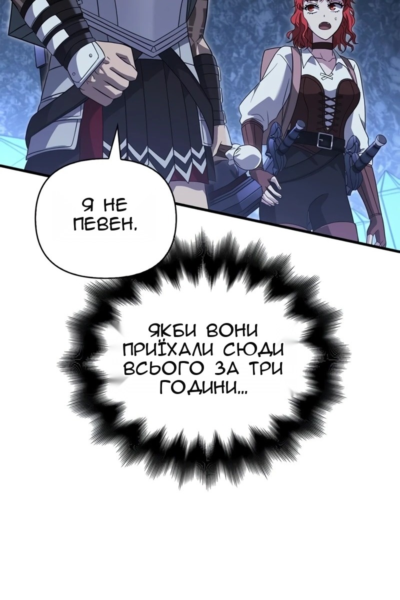 Сторінка 159