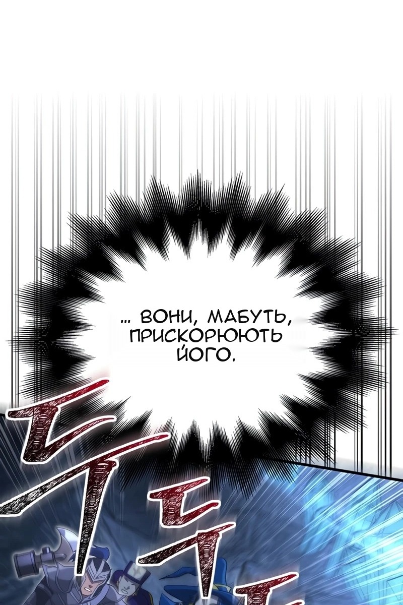 Сторінка 160