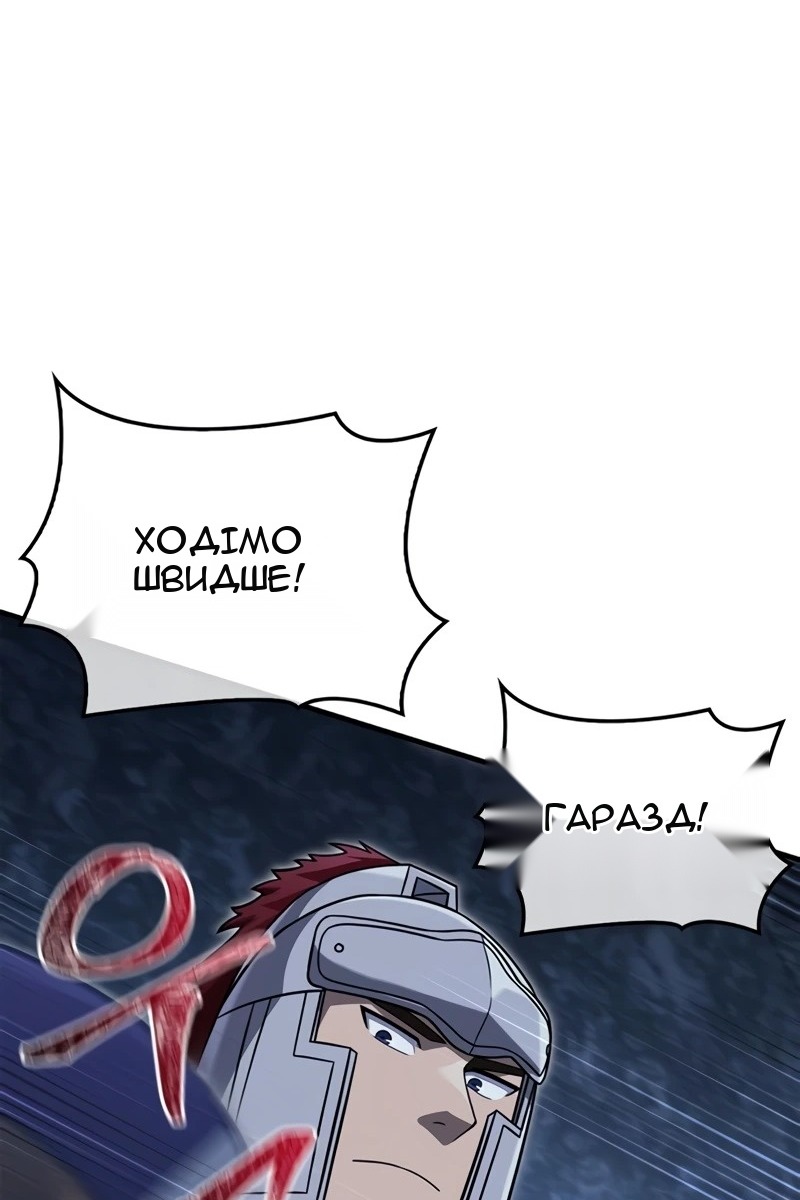 Сторінка 163