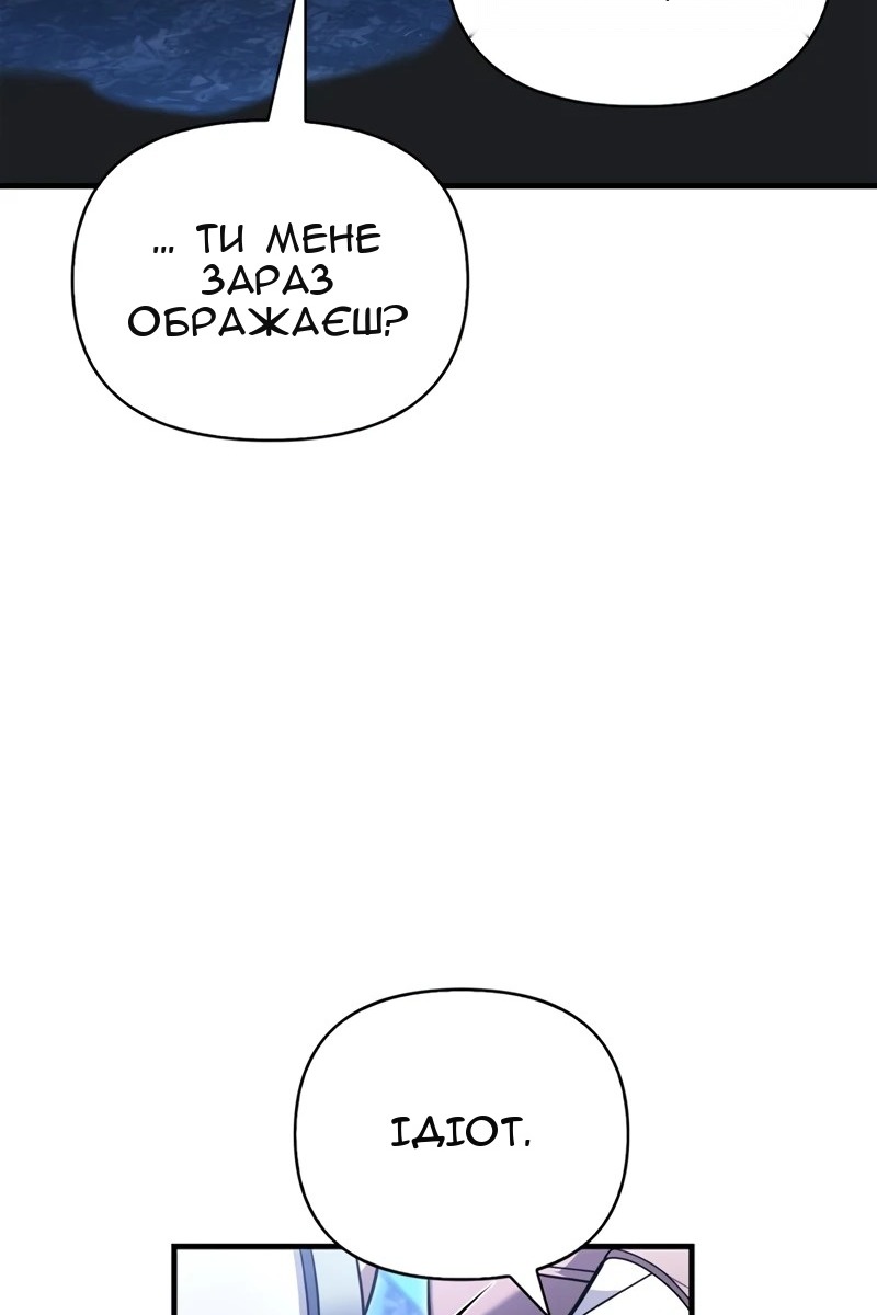 Сторінка 170
